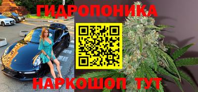 MESCALINE Ставрополь