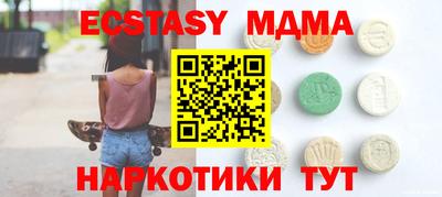 эйфоретик Старая Купавна