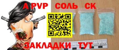 эйфоретик Старая Купавна