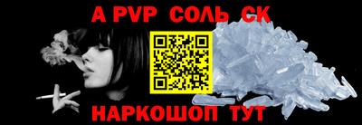 эйфоретик Старая Купавна