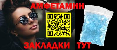 MESCALINE Ставрополь