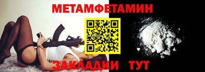 эйфоретик Старая Купавна