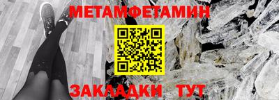 эйфоретик Старая Купавна