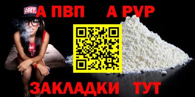 эйфоретик Старая Купавна