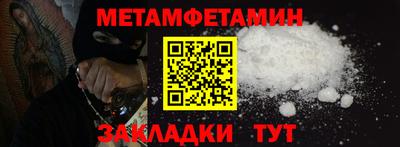 MESCALINE Ставрополь