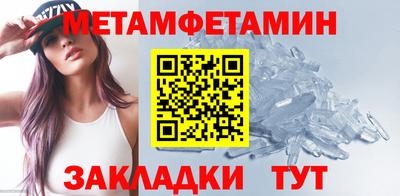 MESCALINE Ставрополь