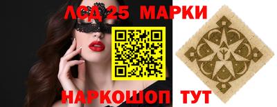 эйфоретик Старая Купавна