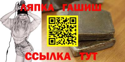 эйфоретик Старая Купавна
