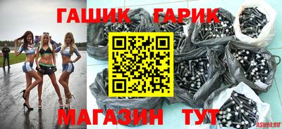 MESCALINE Ставрополь