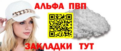 эйфоретик Старая Купавна