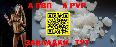 MESCALINE Ставрополь