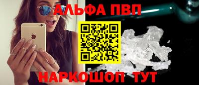 эйфоретик Старая Купавна