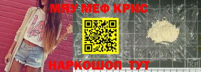 MESCALINE Ставрополь