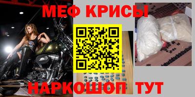 эйфоретик Старая Купавна