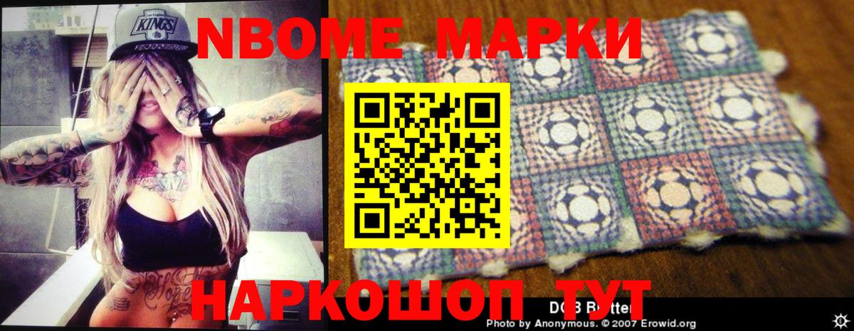 LSD-25 экстази кислота Раменское