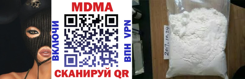 МДМА Molly  kraken ССЫЛКА  Раменское 