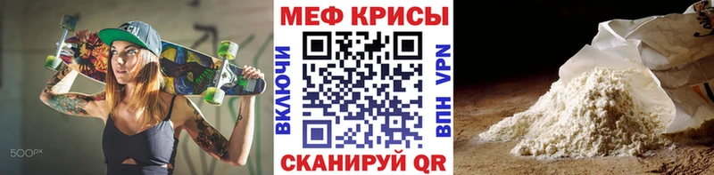 маркетплейс клад  Раменское  МЕФ VHQ 