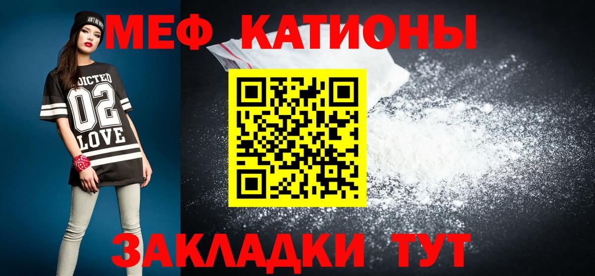 Мефедрон VHQ  купить наркотики цена  МЕФ  Меф мука  Раменское  МЕФ  Вход с VPN 