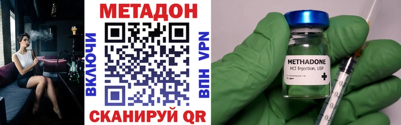 мега как зайти Раменское маркетплейс как зайти Метадон мёд