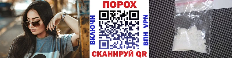 МЕТАМФЕТАМИН пудра  Раменское 