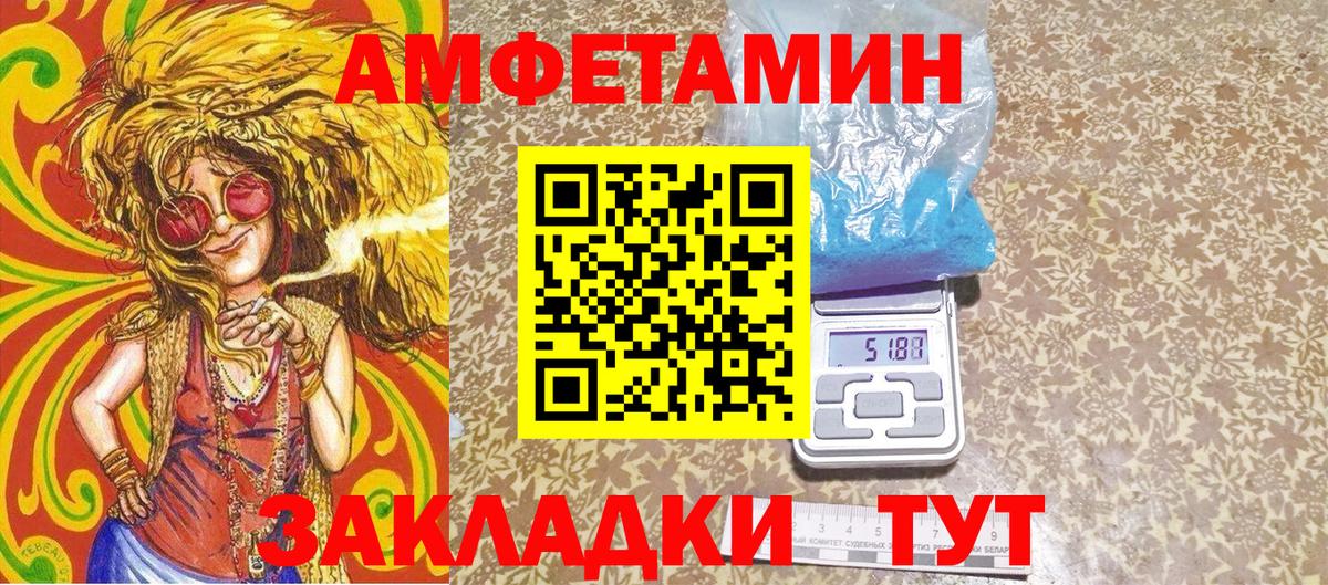 МЕТАМФЕТАМИН мет Раменское