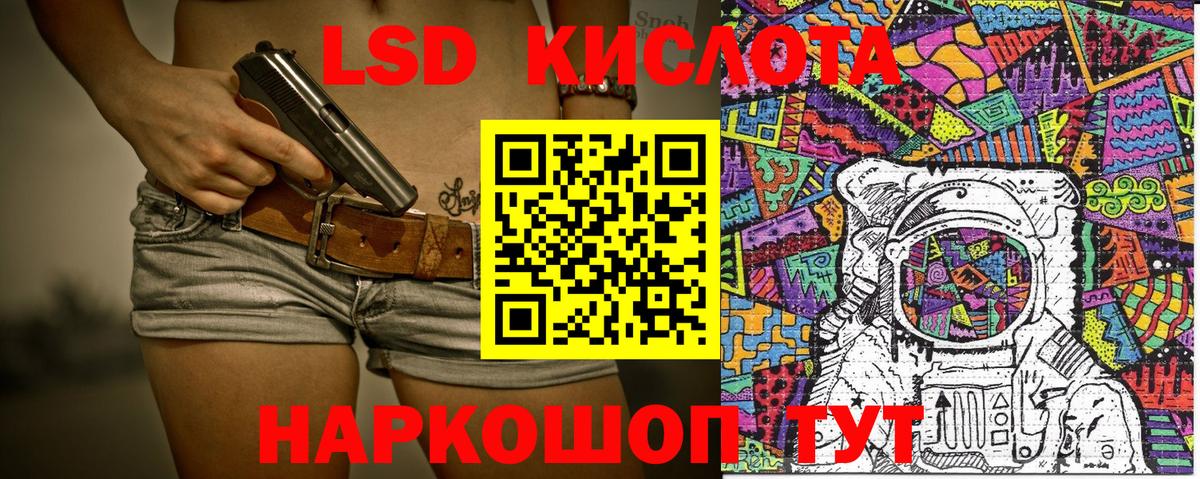 Марки 25I-NBOMe 1,5мг  Вход с VPN  Раменское 