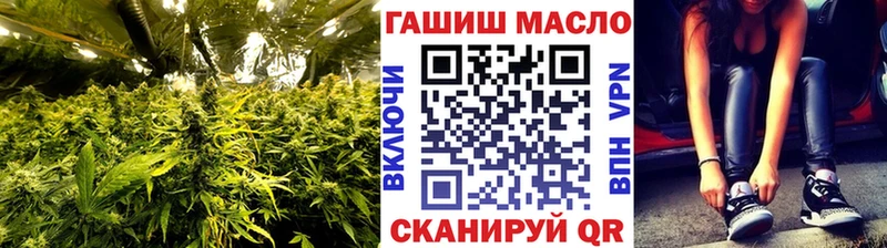 ТГК концентрат  площадка официальный сайт  Раменское 