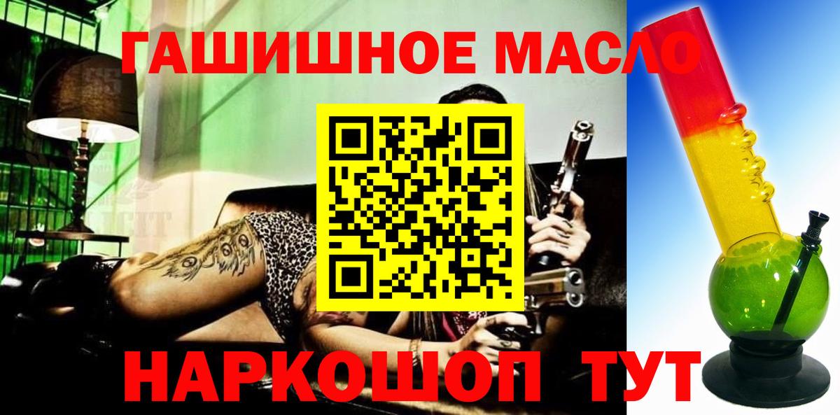 наркота  Дистиллят ТГК жижа  Вход с VPN  Раменское 