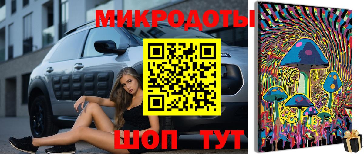 Галлюциногенные грибы прущие грибы Раменское